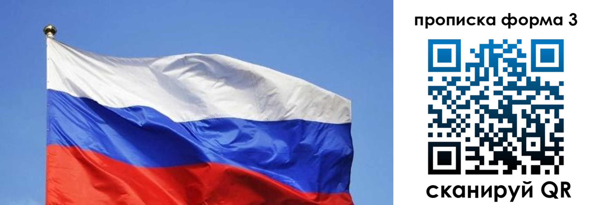 регистрация для дет. сада в Костроме