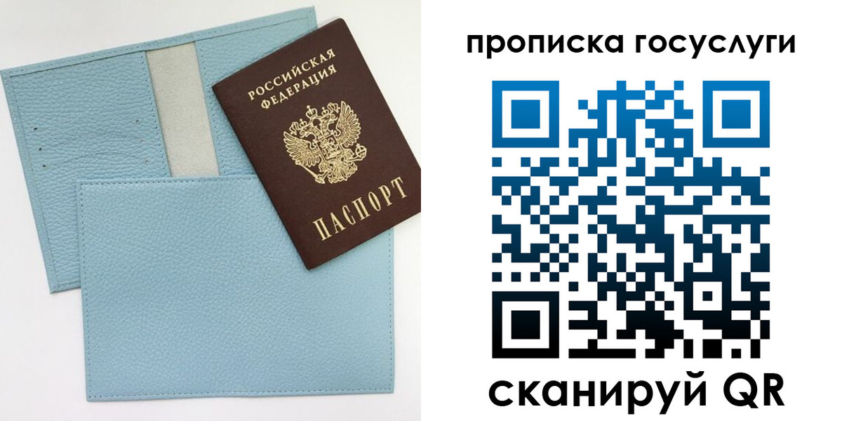 временная регистрация 2025 в Костроме