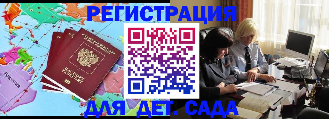 найти адрес прописки в Костроме