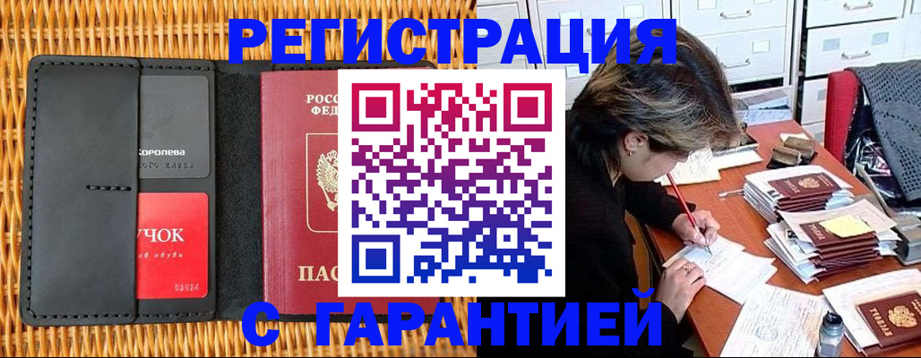 пропишу в квартире в Костроме