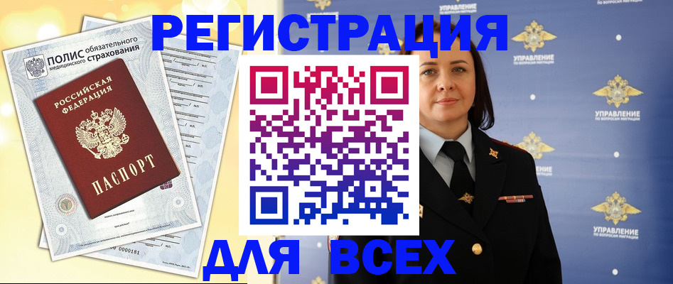 временная регистрация госуслуги в Костроме