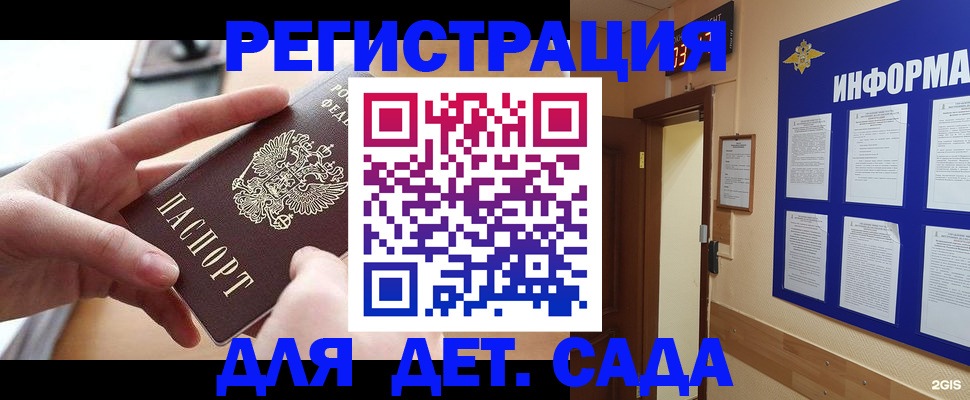 найти адрес прописки в Костроме