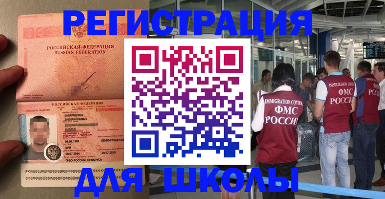 прописка гарантия в Костроме