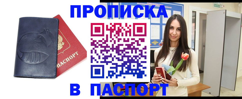 регистрация в Костроме