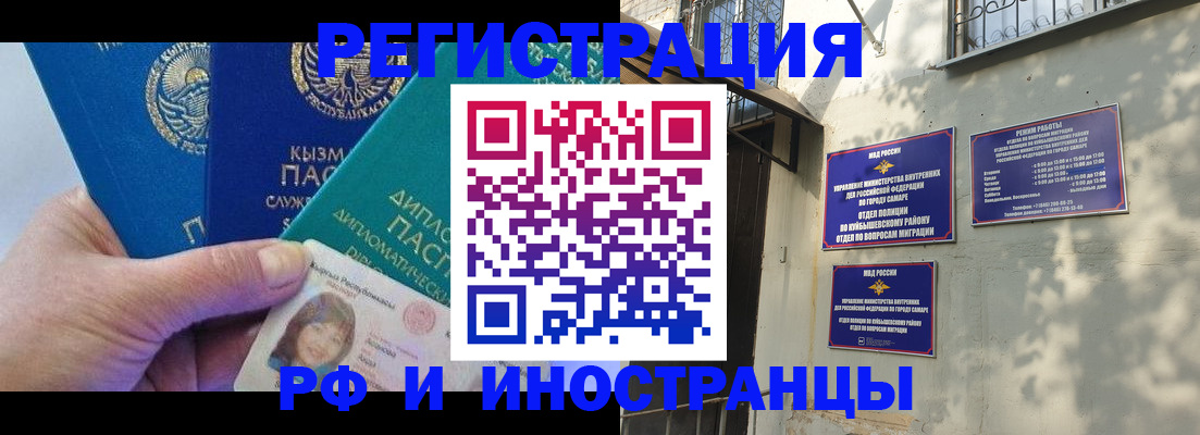 временная регистрация поиск в Костроме